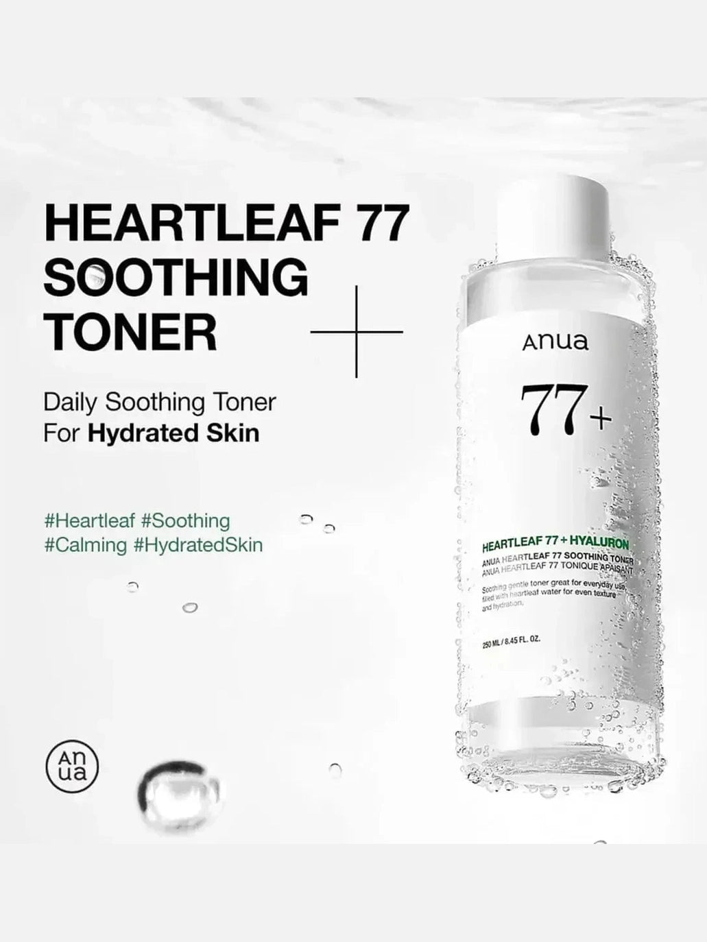 [Anua] Heartleaf 77% Soothing Toner Anua